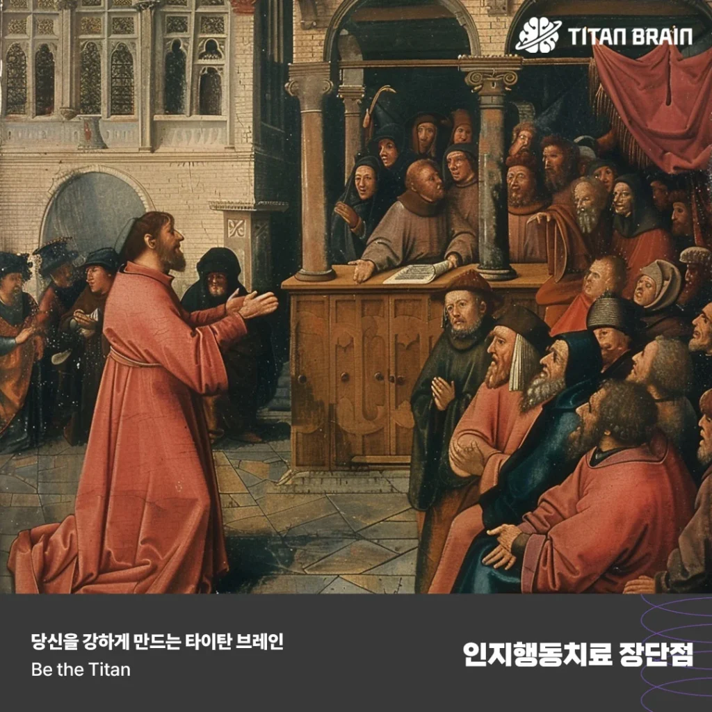 인지행동치료 장점과 단점 제대로 알아보기 2 인지행동치료 장점