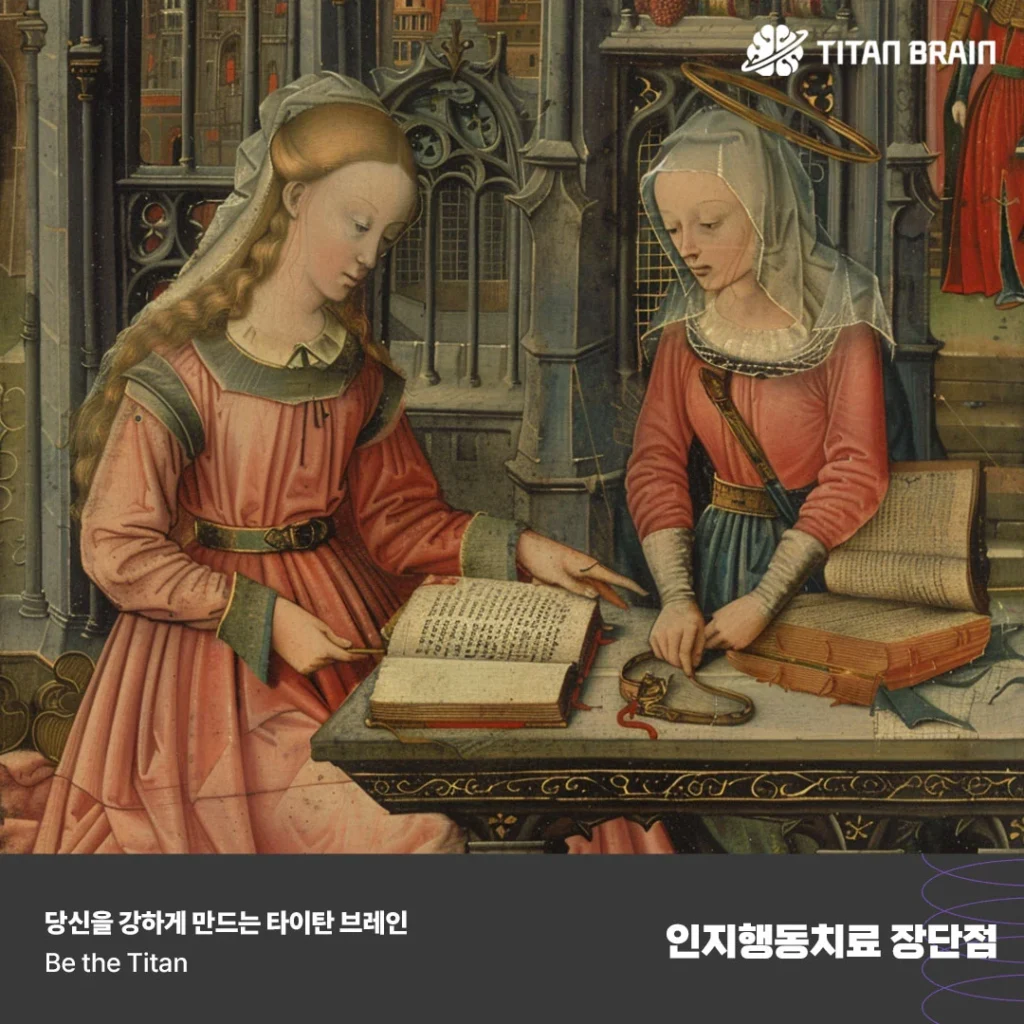 인지행동치료 장점과 단점 제대로 알아보기 1 인지행동치료 장단점